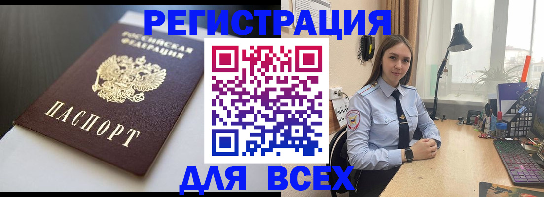 пропишу в квартире в Славянске-на-Кубани